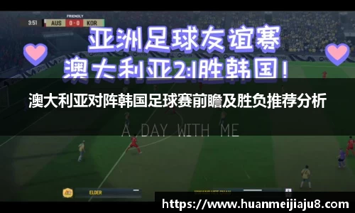 易游体育