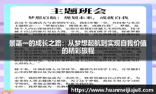 米乐YY易游