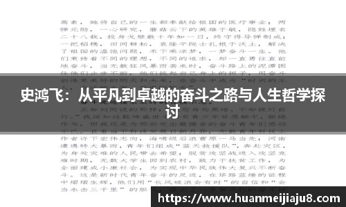米乐YY易游
