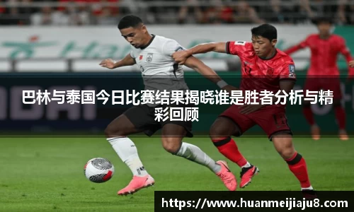 易游体育